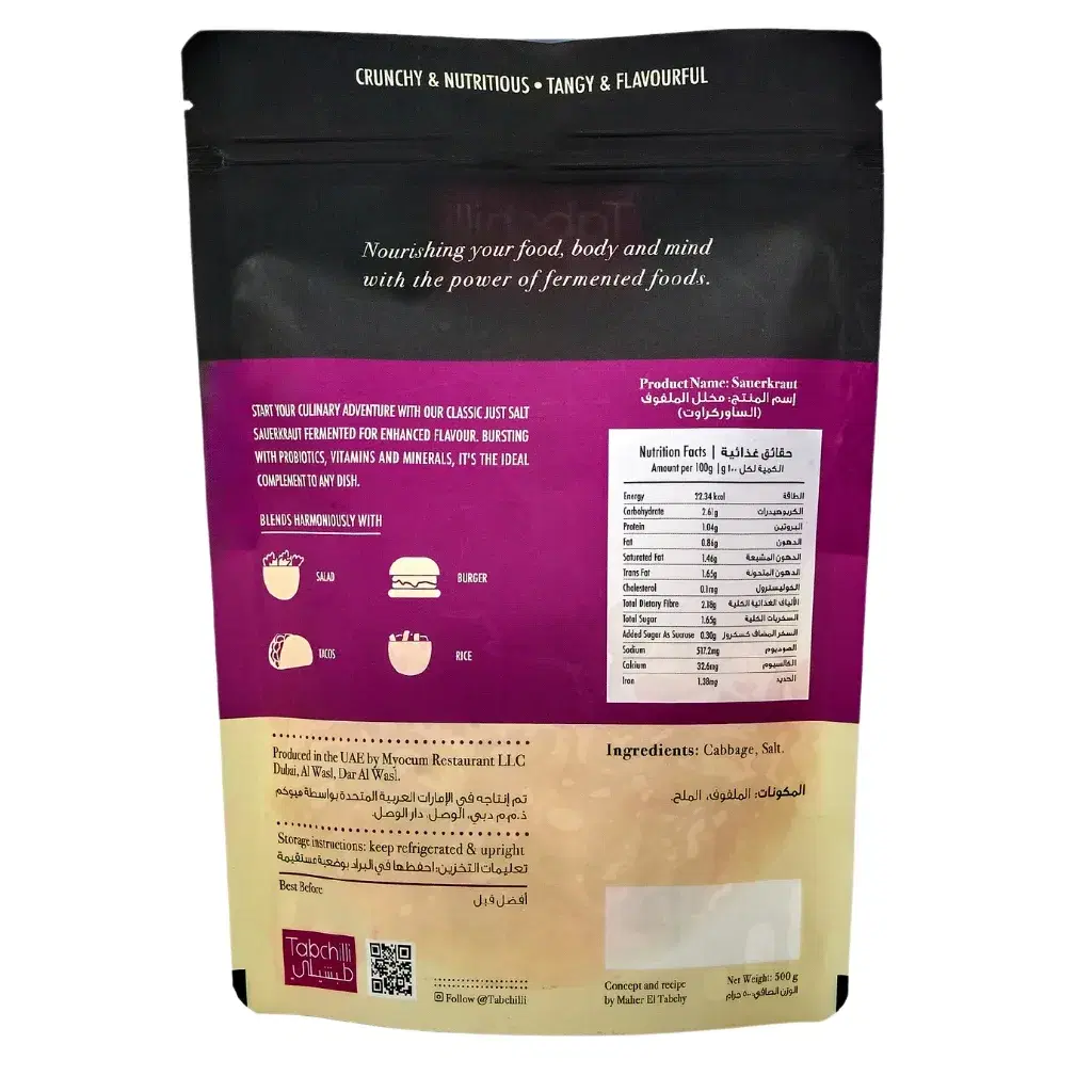 Sauerkraut Just Salt (500g) image 3