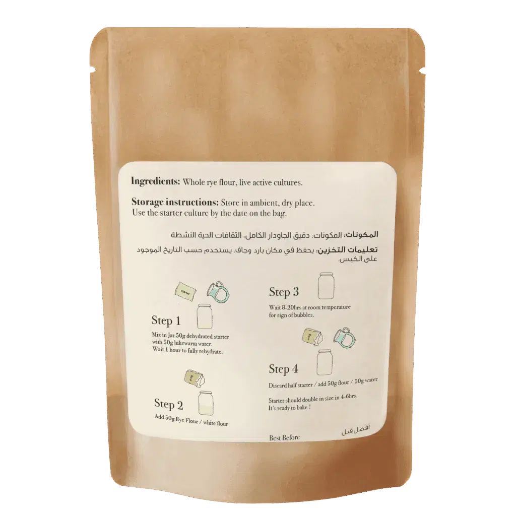 Dehydrated Sourdough Starter (50g) image 2