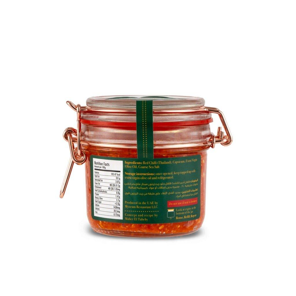Fermented Chilli Paste (200g) image 4