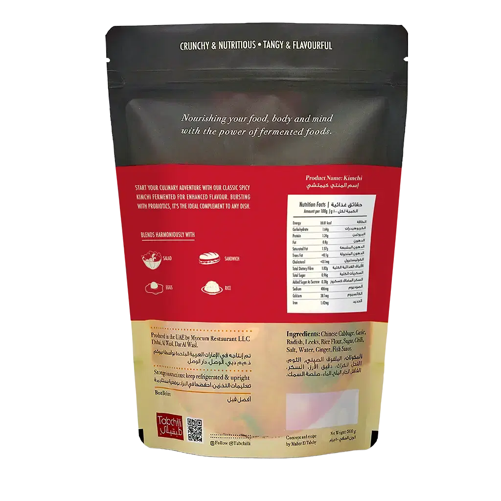 Kimchi Classic – 500g image 3