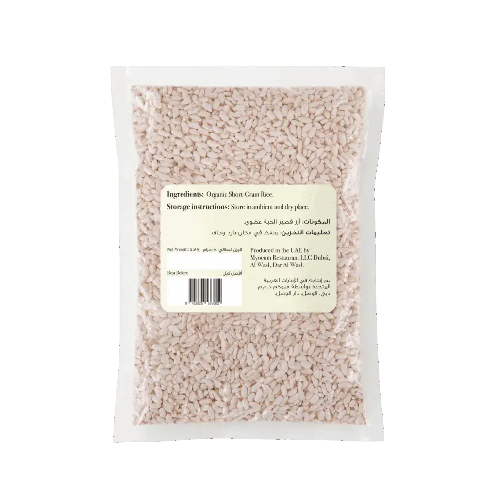 Koji Rice (350g) image 2