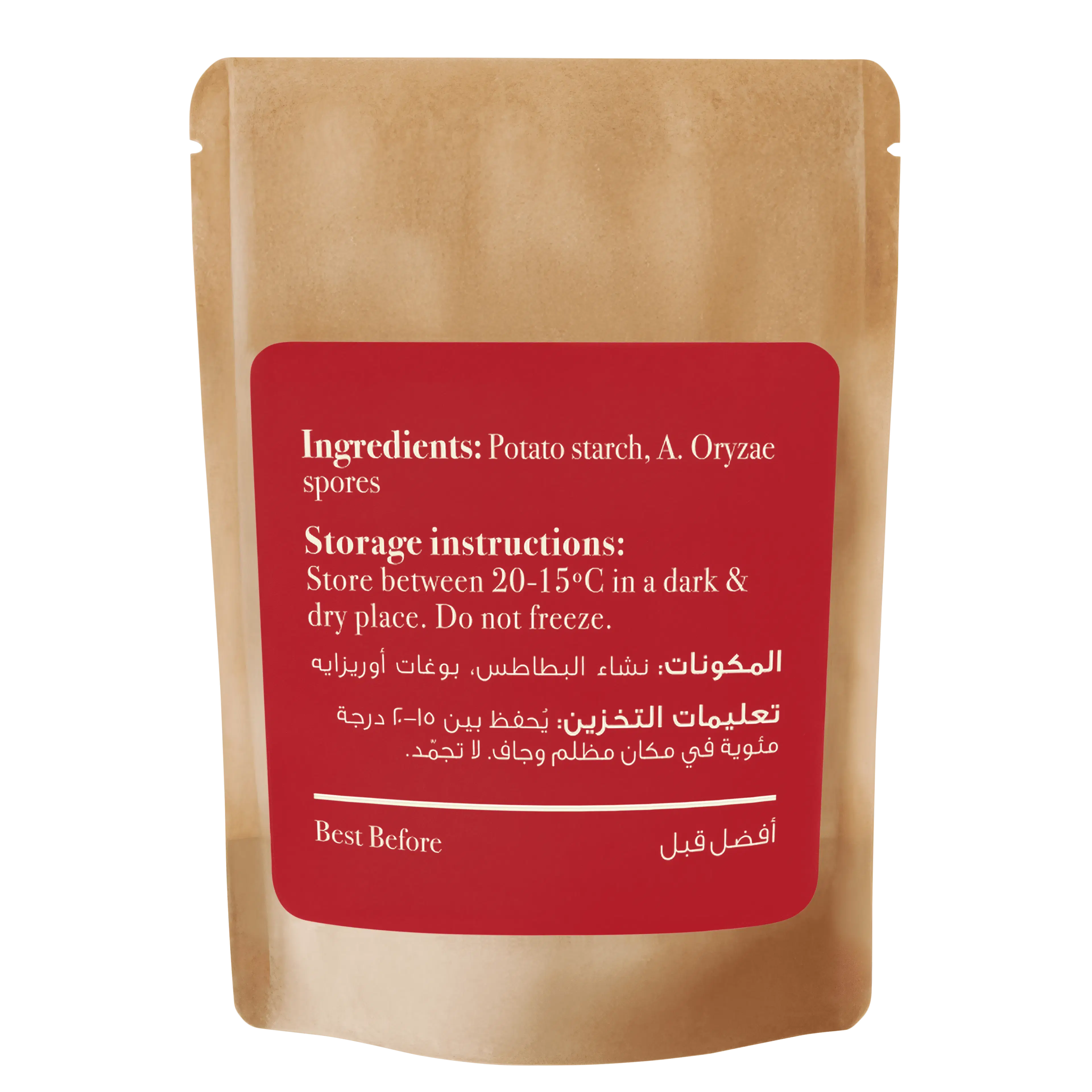 Koji Spores (1.05g) White image 2