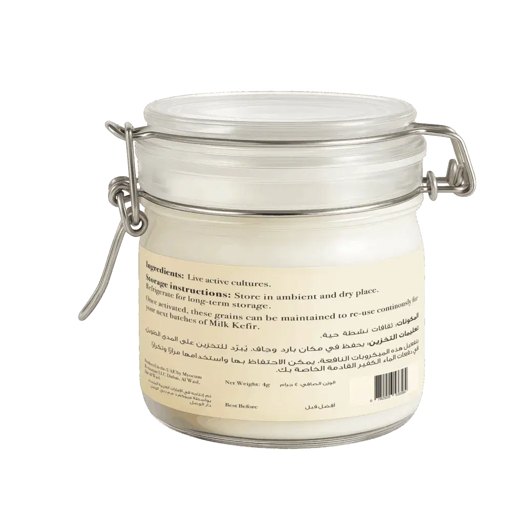 Milk Kefir Grains (4g) image 2